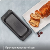 Форма для выпечки кекса Easy Grip J1625314, 12x25 см