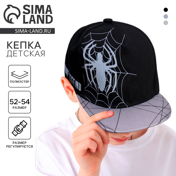 Кепка детская для мальчика &laquo;Паук&raquo;, рр 54см