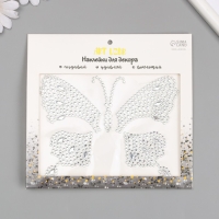Наклейка пластик стразы "Бабочка" МИКС 12х16 см