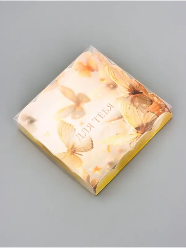 Коробка для печенья, &laquo;Для тебя&raquo;, 15&times;15&times;3 см