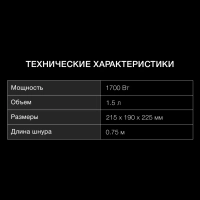 Чайник HYK-G4508 1.5л. 1700Вт серый