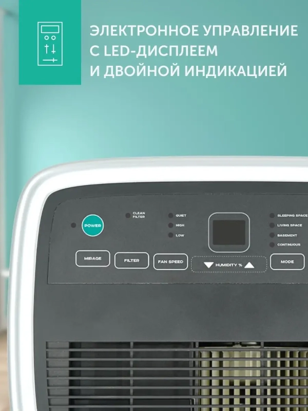 Осушитель воздуха T-DH30-P41E