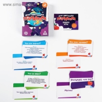 Настольная игра-викторина «Познавалка», 60 карт, 7+ Настольная игра-викторина «Познавалка», 60 карт, 7+