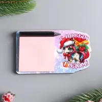 Магнит новогодний с блоком для заметок &laquo;С Новым Годом&raquo;, размер магнита 6.5&times;11 см