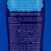 Набор детский "SUPER ROBOT", гель-пена 250 мл, мочалка 25 гр