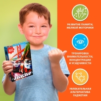 Пазл «Супер скорость», 160 деталей Пазл «Супер скорость», 160 деталей