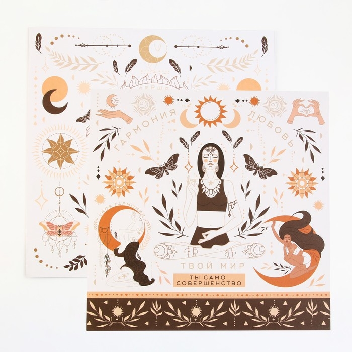 Набор бумаги для скрапбукинга &laquo;Космос внутри&raquo;, 12 листов, 30.5 х 30.5 см, 180 г/м&sup2;