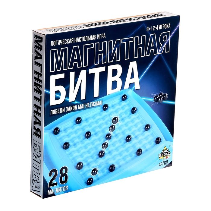 Настольная игра &laquo;Магнитная битва&raquo;, 2-4 игрока, 8+, 28 шариков