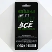 Ароматизатор в машину &laquo;23 Февраля&raquo;, аромат новая машина