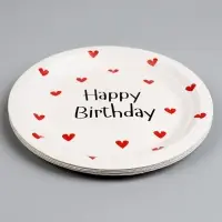 Тарелка одноразовая бумажная Happy Birthday, 18 см