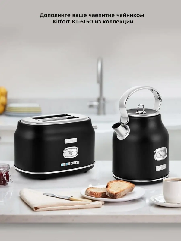 Тостер для хлеба КТ-2075 - 815 Вт