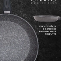 Cковорода CANTO-26 см
