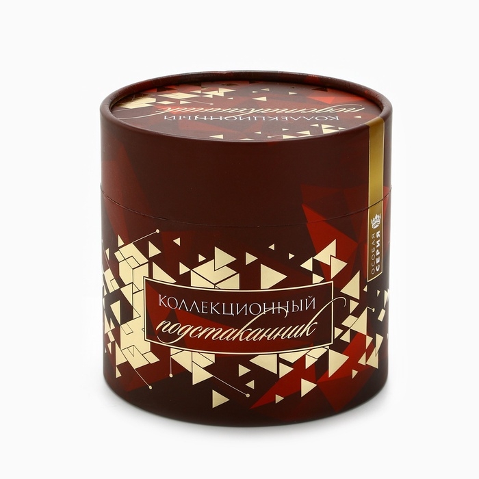 Подстаканник &laquo;Лучший из лучших&raquo;, 12.6 х 8.7 х 12 см