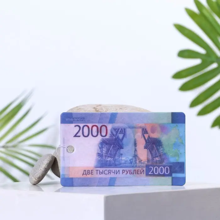 Ароматизатор в авто &laquo;2000 рублей&raquo;, аромат: черный лед