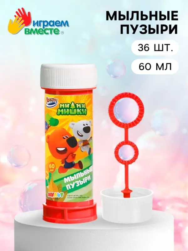 Мыльные пузыри &laquo;Ми-ми-мишки&raquo;, 60 мл