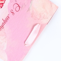 Пакет подарочный вертикальный &laquo;Нежный день&raquo;, MS 18 х 23 х10 см