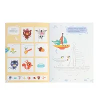 Книжка с заданиями "Активити для малышей"