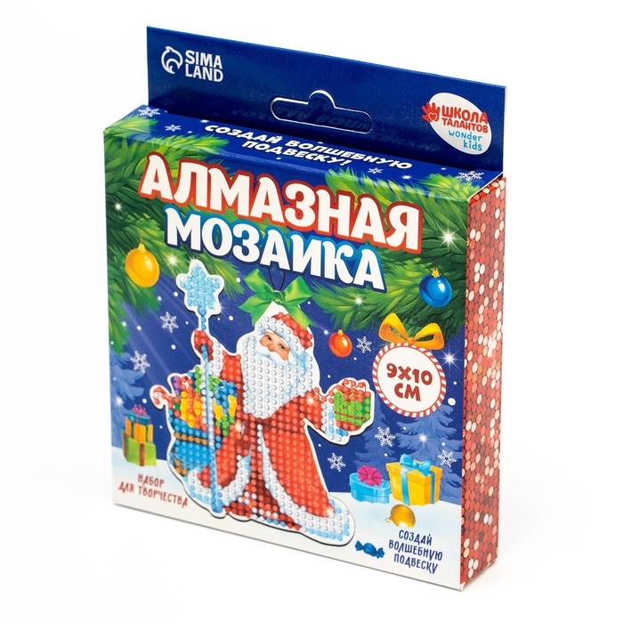 Алмазная мозаика на новый год с частичным заполнением для детей на подвеске &laquo;Дедушка Мороз&raquo;, новогодний набор для творчества