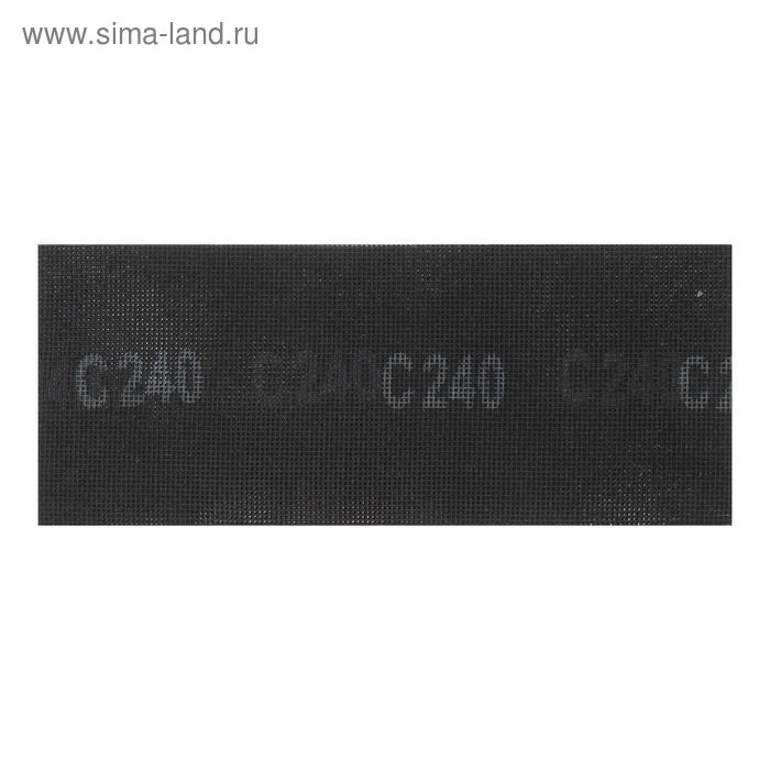 Сетка абразивная ТУНДРА, водостойкая, карбид кремния, 115&times;280 мм, Р240, 5 шт.