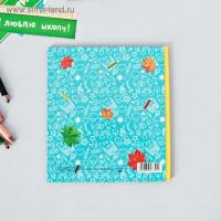 Фотокнига &laquo;Альбом первоклассника&raquo;