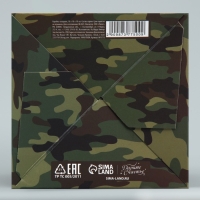 Коробка подарочная складная, упаковка, &laquo;С 23 февраля&raquo;, 10 х 10 х 10 см