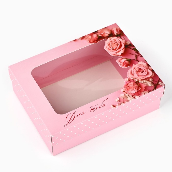 Коробка подарочная &laquo;Для тебя&raquo; 16.5 х 12.5 х 5 см