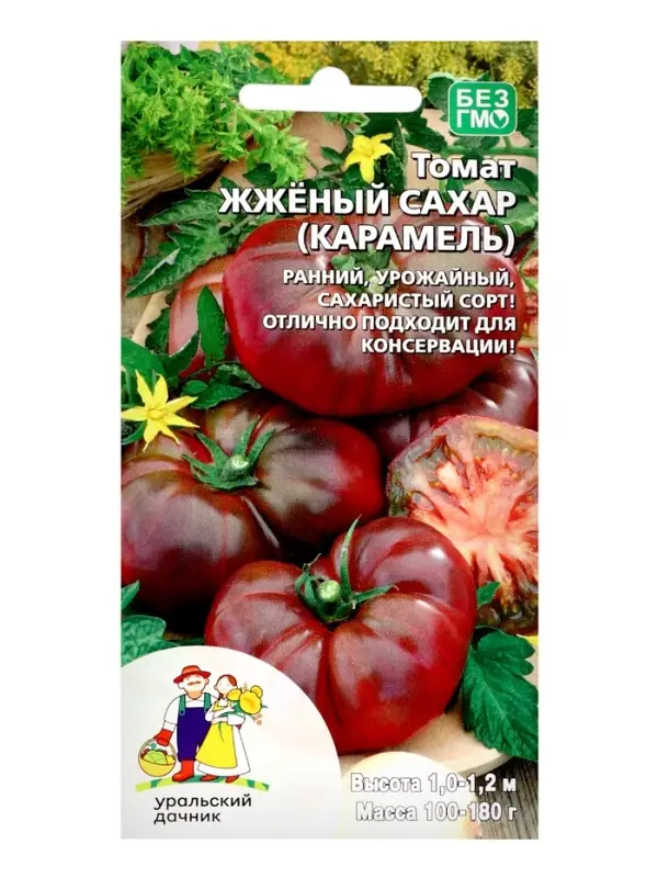 Семена Томат "Жженый сахар", индетерминантный,высокорослый, 20 шт