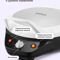 Пиццамейкер электрический КТ-4649 - 1200 Вт