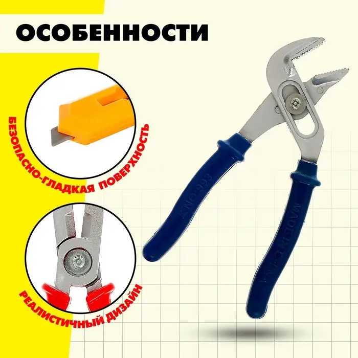 Набор инструментов &laquo;Юный механик&raquo;, 3 предмета, МИКС