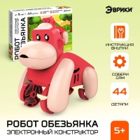 Электронный конструктор &laquo;Робот обезьянка&raquo;, работает от батарейки, 44 детали