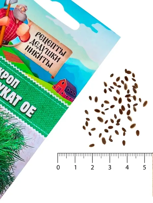 Семена Укроп «Супердукат ОЕ», 2 г Семена Укроп «Супердукат ОЕ», 2 г