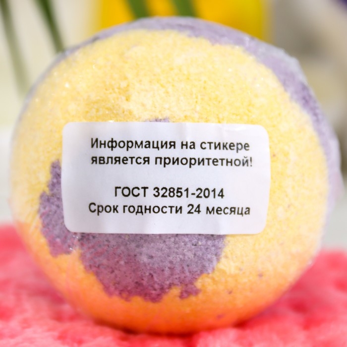 Бомбочка для ванн L'Cosmetics &laquo;Ночь Клеопатры&raquo; с пеной, 130 г