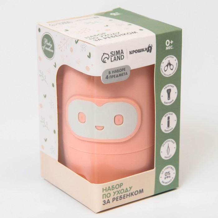 Набор маникюрный детский &laquo;Обезьянка&raquo;: ножницы, щипчики, пилочка, пинцет, цвет розовый