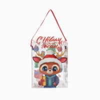 Коробка подарочная новогодняя складная ПВХ, &laquo;С Новым годом!&raquo;, 12 х 15 х 12 см, Новый год