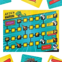 Настольная игра-викторина &laquo;Детки vs предки&raquo;, 10+