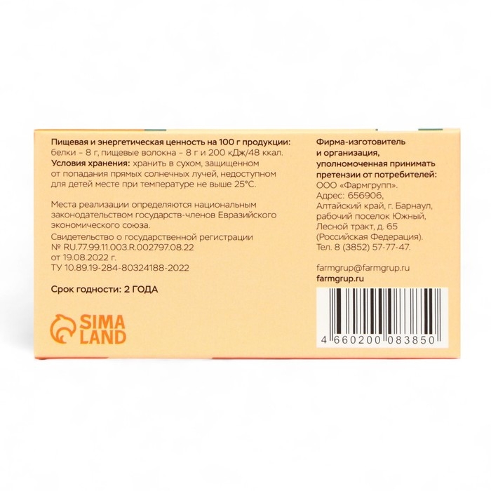 Псиллиум Slim Caps Vitamuno для похудения и детокса, 60 капсул