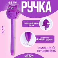 Ручка «Монстр», виды МИКС Ручка «Монстр», виды МИКС