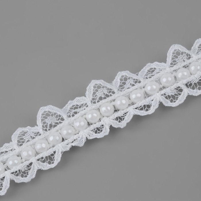 Рюш кружевной, с бусинами, 17 мм, 4,5 &plusmn; 0,5 м, цвет белый