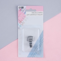 Лапка для швейных машин, для присбаривания, с адаптером, 2,8 &times; 1,7 &times; 1,9 см