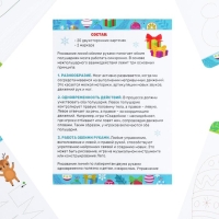 Новогодний набор пиши-стирай &laquo;Новый год: Рисуй двумя руками. Ёлки, подарки и эльфы&raquo;, 20 карт, 3+