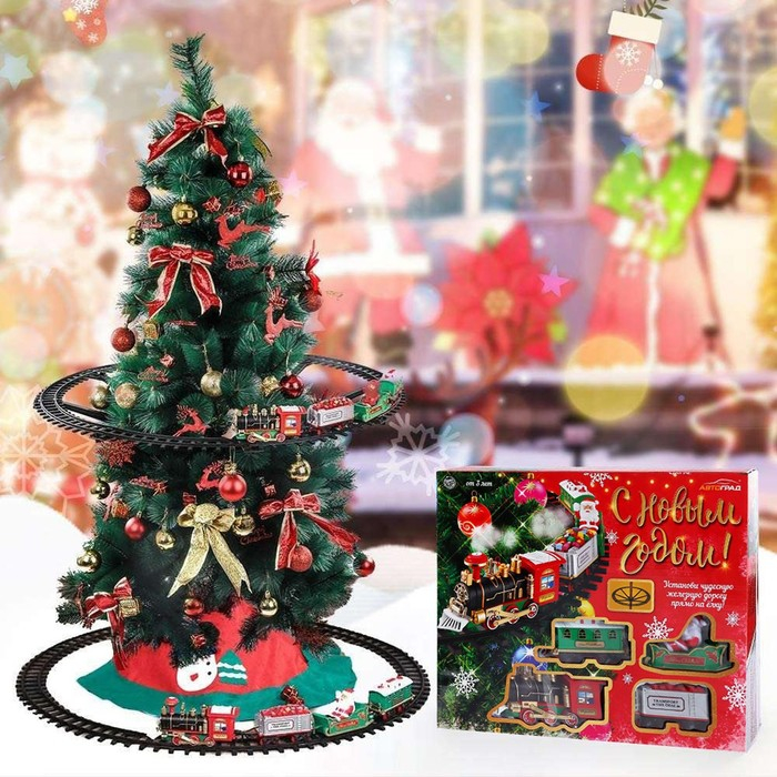 Железная дорога &laquo;С Новым Годом&raquo;, крепление вокруг ёлки