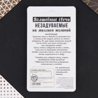 Свечи для торта незадуваемые &laquo;С Днем рождения&raquo;, 10 шт., 5,7 х 0,4 см