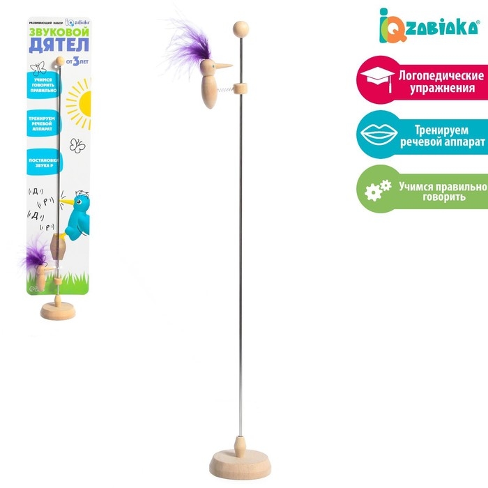 Развивающий набор &laquo;Звуковой дятел&raquo;, цвета МИКС