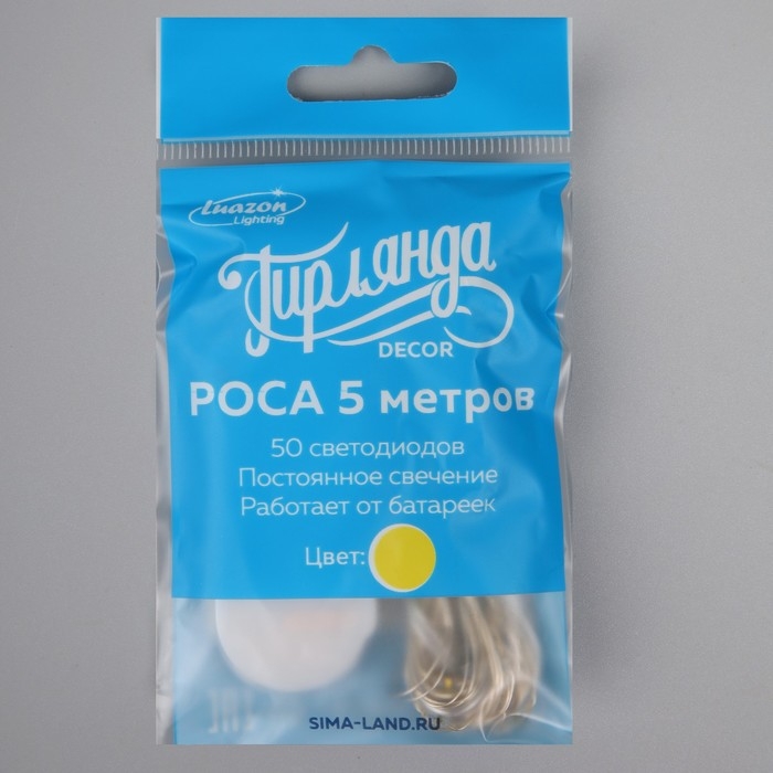 Гирлянда &laquo;Нить&raquo; 5 м роса, IP20, серебристая нить, 50 LED, батарейки CR2032х2 (в комплекте), свечение жёлтое