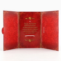 Медаль юбилейная на открытке &laquo;45 лет&raquo;, d=7 см.