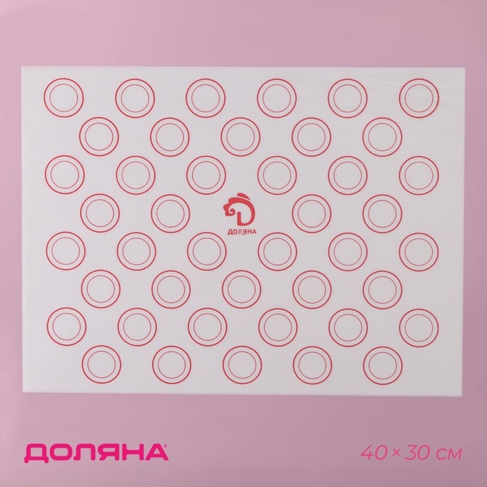 Армированный коврик для выпечки макаронс Доляна &laquo;Макарон&raquo;, силикон, 40&times;30 см