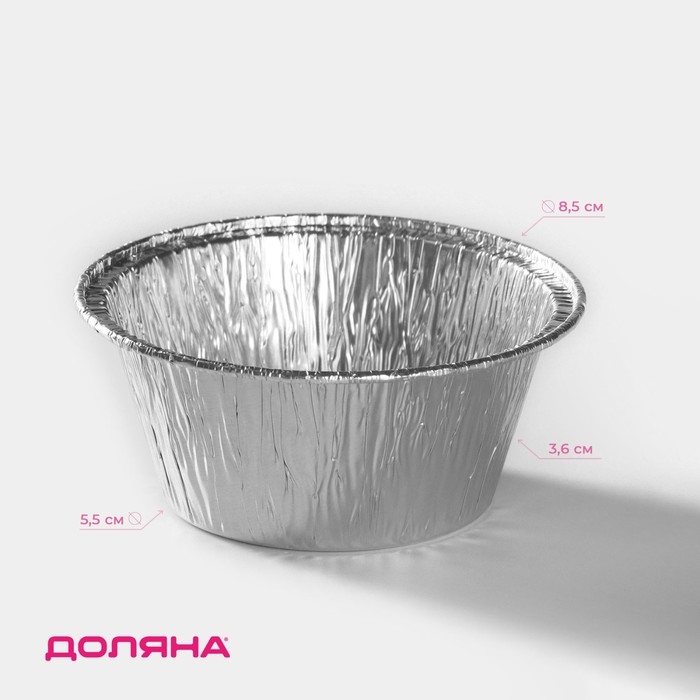 Формы для выпечки и запекания Доляна &laquo;Маффин&raquo;, набор 6 шт., 130 мл, d=8.5 см, фольга, серебристые