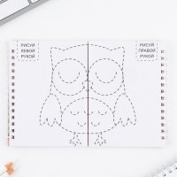 Подарочный набор двойной блокнот с заданиями и ручка &laquo;Волшебные единороги&raquo;