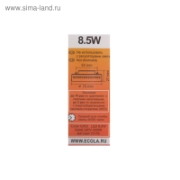 Лампа светодиодная Ecola, GX53, 8.5 Вт, 4200 K, 220 В, 27x75 мм, матовое стекло