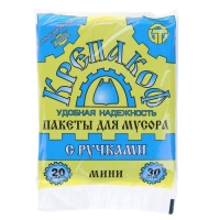 Мешки для мусора &laquo;Крепакоф&raquo;, 20 л, с ручками, ПНД, 9 мкм, 41&times;54 см, 30 шт., чёрные